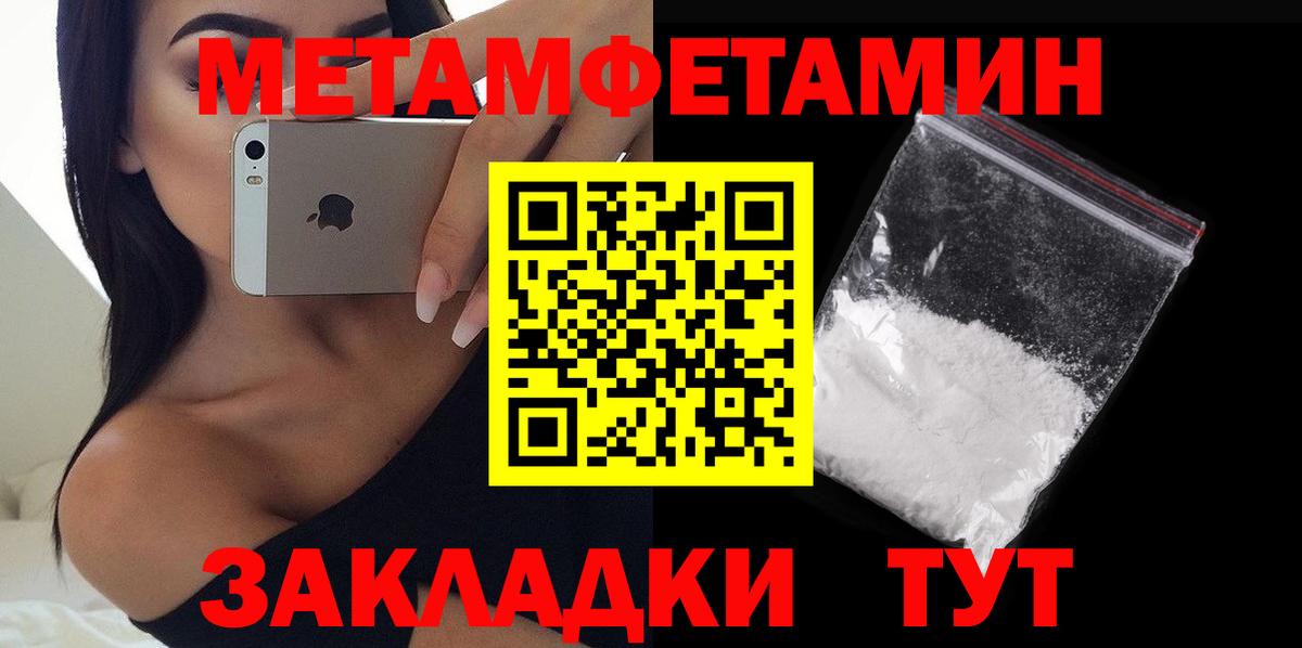 Amphetamine Розовый Томск