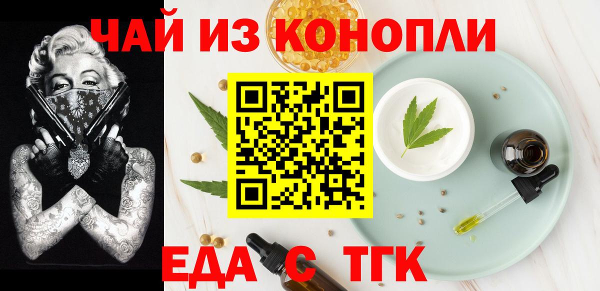 Канабис  COCAIN  Вход с VPN  НБОМе  COCAIN  Гашиш  Марихуана  Томск  Меф МЯУ МЯУ  