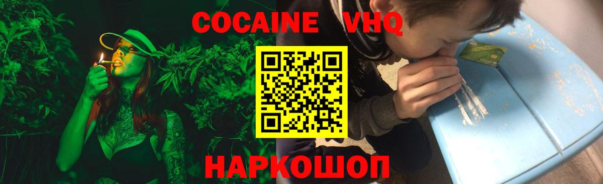 Cocaine Перу  Кокаин Перу  Томск  сколько стоит  Вход с VPN 