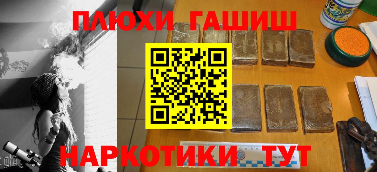 ГАШ 40% ТГК Томск