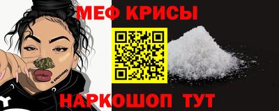 соль ск Нальчик