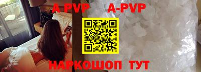 мдпв Наро-Фоминск