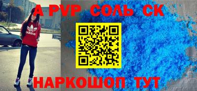 мдпв Наро-Фоминск