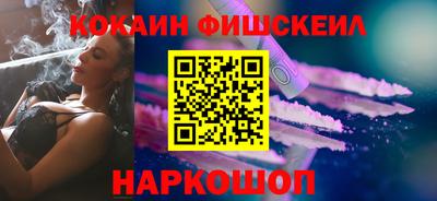 соль ск Нальчик