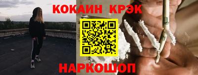 MESCALINE Новокубанск