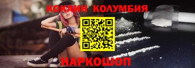 соль ск Нальчик