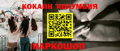 мяу мяу кристалл Новодвинск