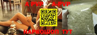 PSILOCYBIN Новозыбков