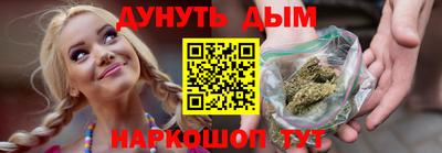 соль ск Нальчик