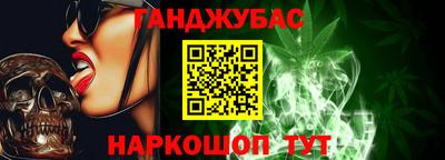 соль ск Нальчик