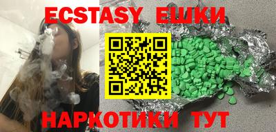 MDMA Premium VHQ Нарткала