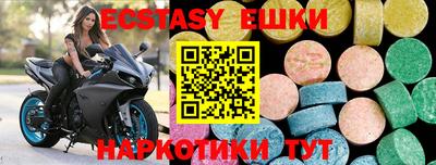 соль ск Нальчик