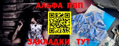 MESCALINE Новокубанск