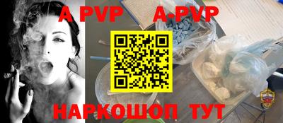 мдпв Наро-Фоминск