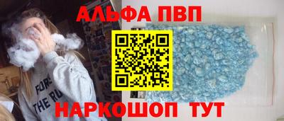 мдпв Наро-Фоминск