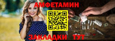 PSILOCYBIN Новозыбков