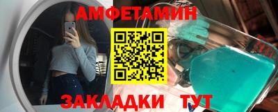 соль ск Нальчик