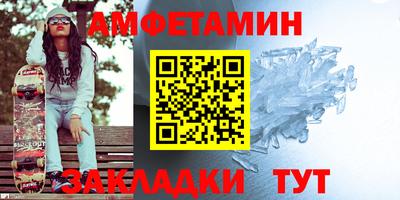 соль ск Нальчик
