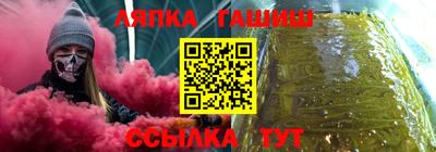 соль ск Нальчик