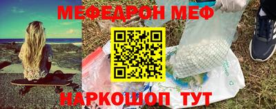 мдпв Наро-Фоминск