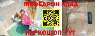 мдпв Наро-Фоминск