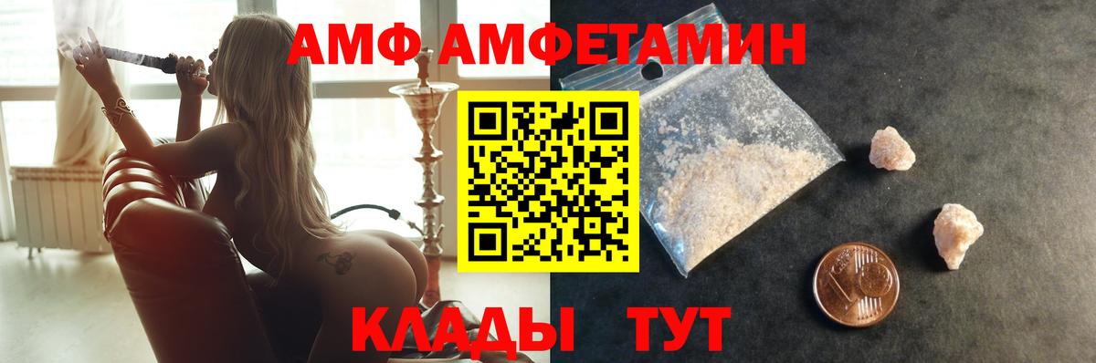 Первитин винт Томск