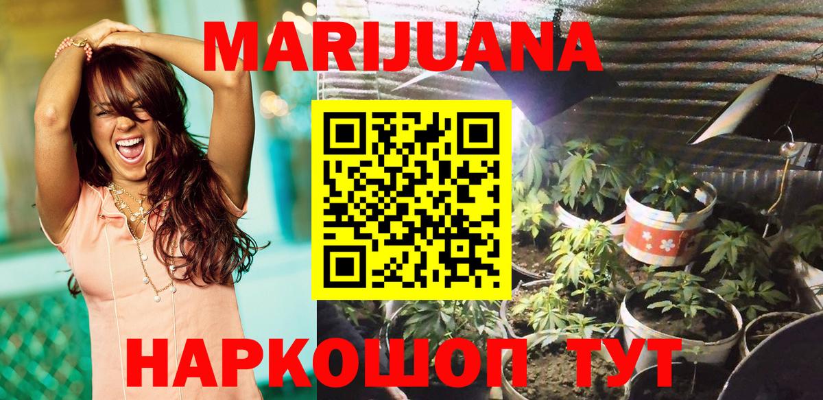 Бошки марихуана Amnesia  Вход с VPN  Томск  Каннабис индика  Шишки марихуана MAZAR 